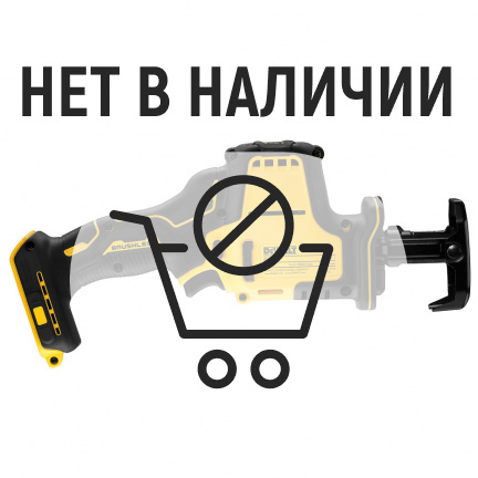 Аккумуляторная сабельная пила DeWalt DCS369NT (без акк, без з/у)