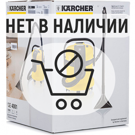 Пылесос Karcher SE 4001