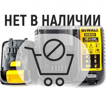 Аккумуляторная дрель-шуруповерт DeWalt DCD710C2