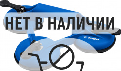 ЗУБР 140 кг, пластмассовый, тройной подъемник на присоске, Профессионал (3372-3)