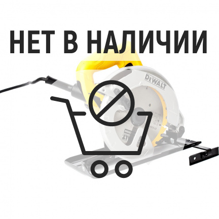 Пила дисковая DeWalt DWE550