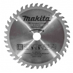 Диск пильный по дереву Makita 165х20мм 40T (D-51415)