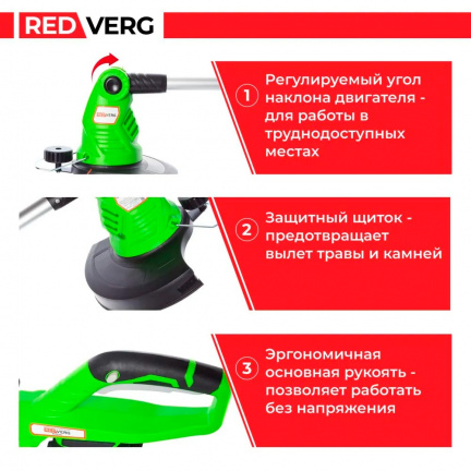 Аккумуляторный триммер REDVERG RD-BC18V (без акк, без з/у)