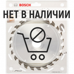 Диск пильный по дереву Bosch ECO 190х30мм 24T (376)