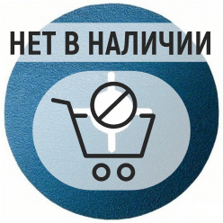 Круг фибровый Bosch Best for Metal 230мм К36 (107)