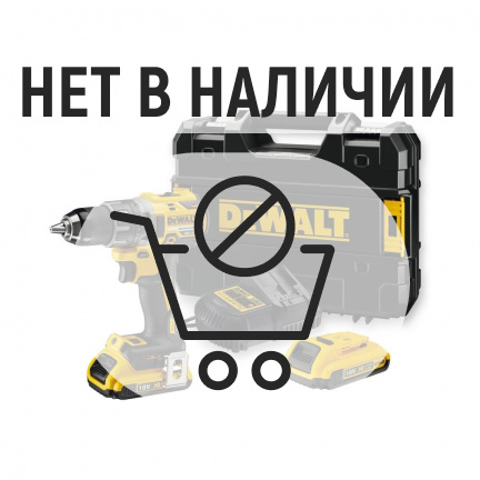 Набор аккумуляторных инструментов DeWalt DCD791D2MT (Шуруповерт DCD791D2 + МФИ DCS356N)