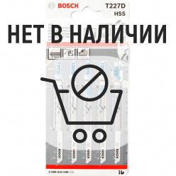 Набор пилок для лобзика по алюминию Bosch T227D 100мм 5шт (030)