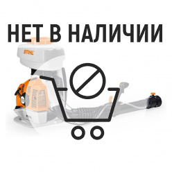 Бензиновый опрыскиватель Stihl SR 450