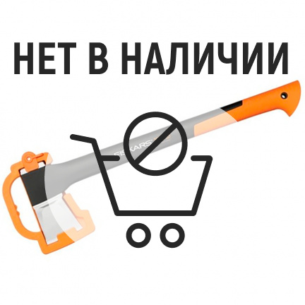 Топор-колун Fiskars X17