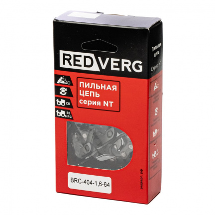 Цепь REDVERG 0.404" 1.6мм 64зв