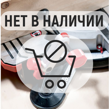 Торцовочная пила Metabo KGS 254 M + пильный диск