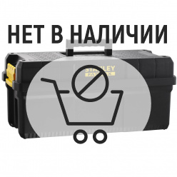 Ящик для инструмента - стремянка STANLEY FatMax FMST81083-1