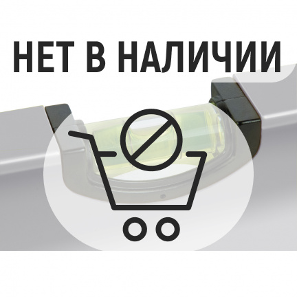 Уровень STANLEY 2 магнитный 600ммSTHT1-43111