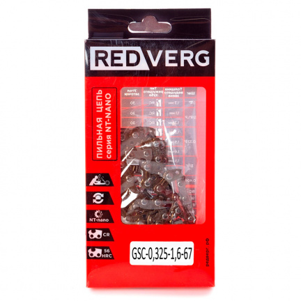 Цепь REDVERG 0.325" 1.6мм 67зв