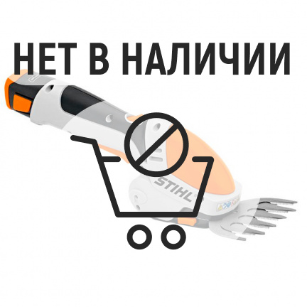 Аккумуляторный цепной сучкорез Stihl GTA 26 + Аккумуляторные ножницы Stihl HSА 26 (без акк, без з/у)