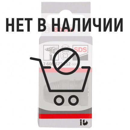 Патрон Bosch SDS-plus для GBH 2-24 DFR (112)