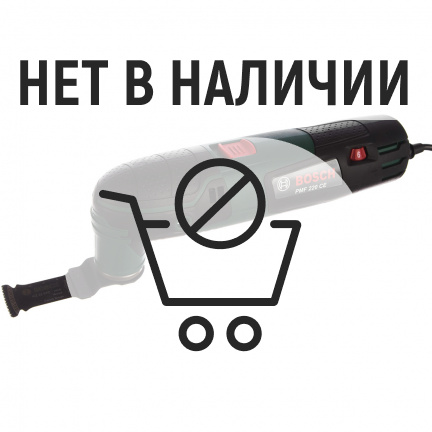 Реноватор Bosch PMF 220 CE