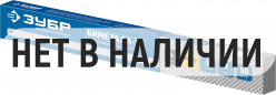 ЗУБР Биметалл-24, 24 TPI, 300 мм, Биметаллическое полотно по металлу, Профессионал (15855-24)