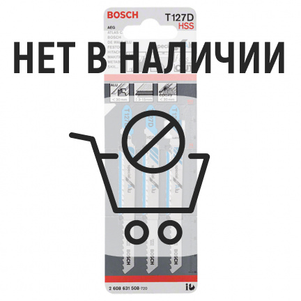 Набор пилок для лобзика по аллюминию Bosch T127D HSS 100мм 3шт (508)