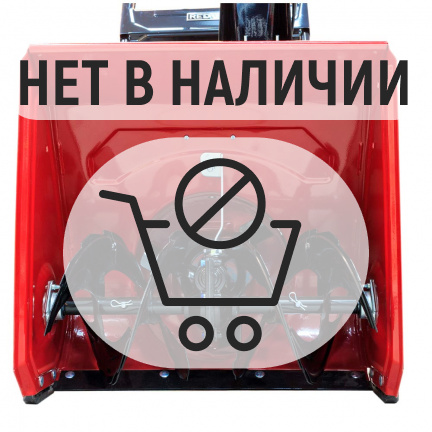 Бензиновый снегоуборщик REDVERG RD-SB53/950BS