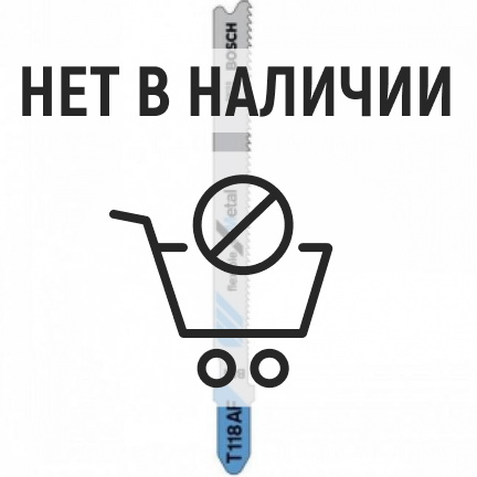 Пилка для лобзика по металлу Bosch T118AF 92мм (774)