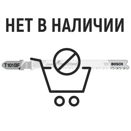 Пилка для лобзика по ламинату Bosch T101BF 100мм (988)