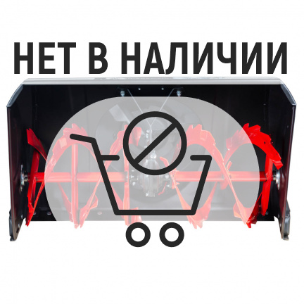 Бензиновый снегоуборщик REDVERG PROLine RD-SB87/2100BS-TE