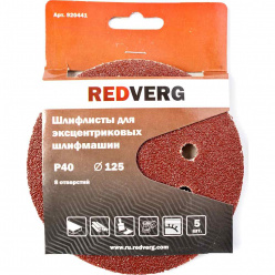 Круг шлифовальный REDVERG 125мм Р40 5шт (920441)