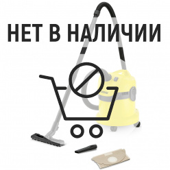 Пылесос Karcher WD 2