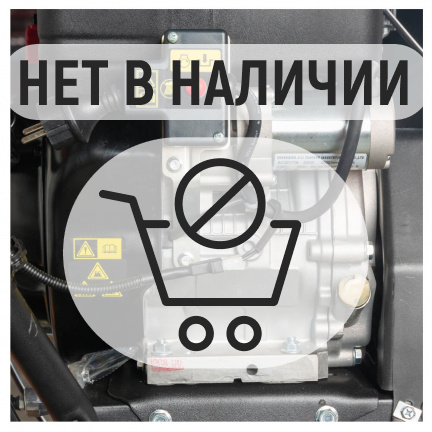 Бензиновый снегоуборщик REDVERG PROLine RD-SB87/2100BS-TE