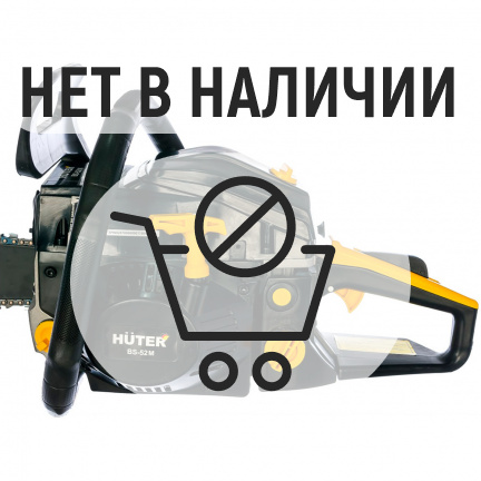 Бензопила Huter BS-52M