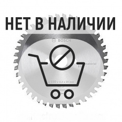 Диск пильный универсальный Bosch Multi ECO 160х20/16мм 42T (800)