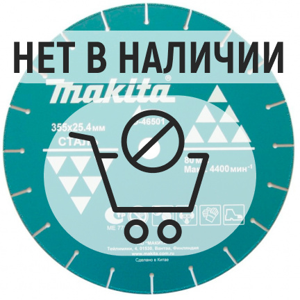 Диск алмазный по металлу Makita 355x25.4мм (D-46501)