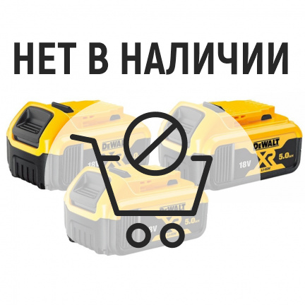 Набор аккумуляторов DeWalt DCB184P3 Li-Ion 18В 5Ач