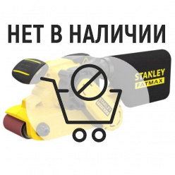 Машина шлифовальная ленточная Stanley KFFMEW200K