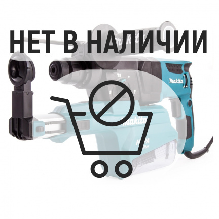 Перфоратор Makita HR2652