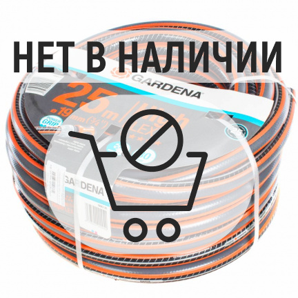 Шланг Gardena High Flex 3/4" 25 м