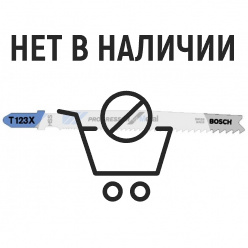 Пилка для лобзика по металлу Bosch T123X 100мм (700)