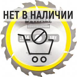 Диск пильный по дереву DeWalt CONSTRUCTION DT1938 184х16мм 18T