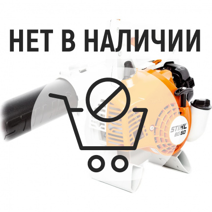 Бензиновая воздуходувка Stihl BG 50