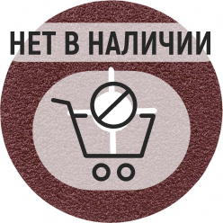 Круг фибровый Bosch Expert for Metal 180мм K36 (251)