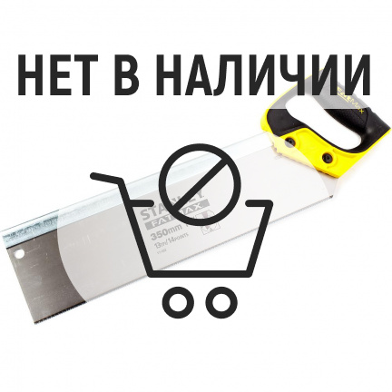 Ножовка по дереву STANLEY FatMax TPI13 350мм 2-17-202