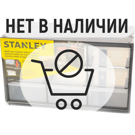 Органайзер STANLEY 1-93-978