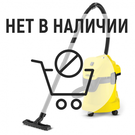 Пылесос Karcher WD 3 EU-I