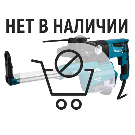 Перфоратор Makita HR2652