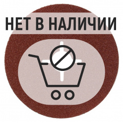 Круг фибровый Bosch Expert for Metal 230мм К100 (494)