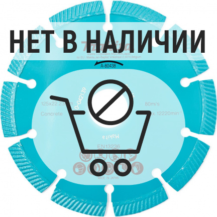 Бороздодел Makita SG1251J