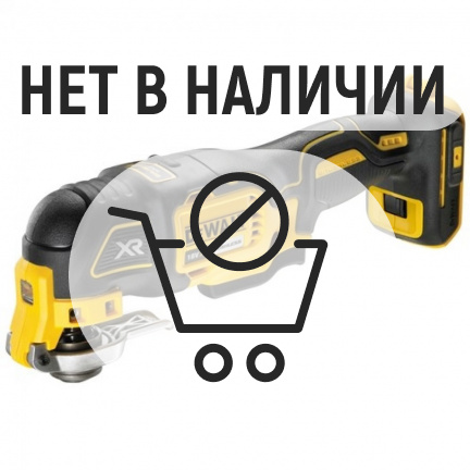 Набор аккумуляторных инструментов DeWalt DCD791D2MT (Шуруповерт DCD791D2 + МФИ DCS356N)