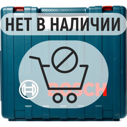 Перфоратор Bosch GBH 2-20D