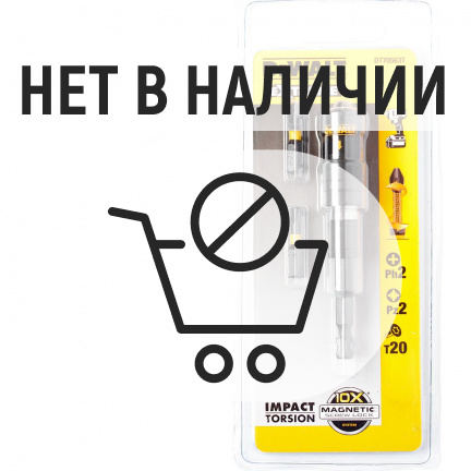 Держатель DeWalt DT70563T магнитный 25мм